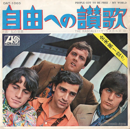 DAT-1065 front cover