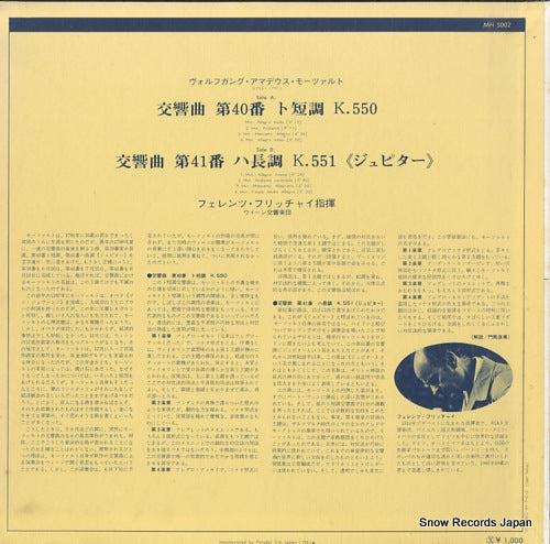 MH5002 back cover