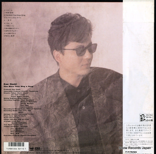 CI-45 back cover