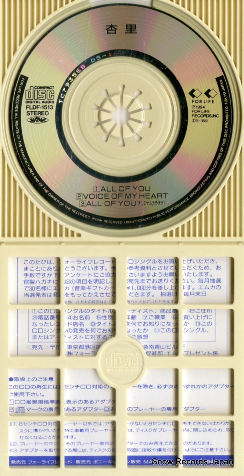 FLDF-1513 disc