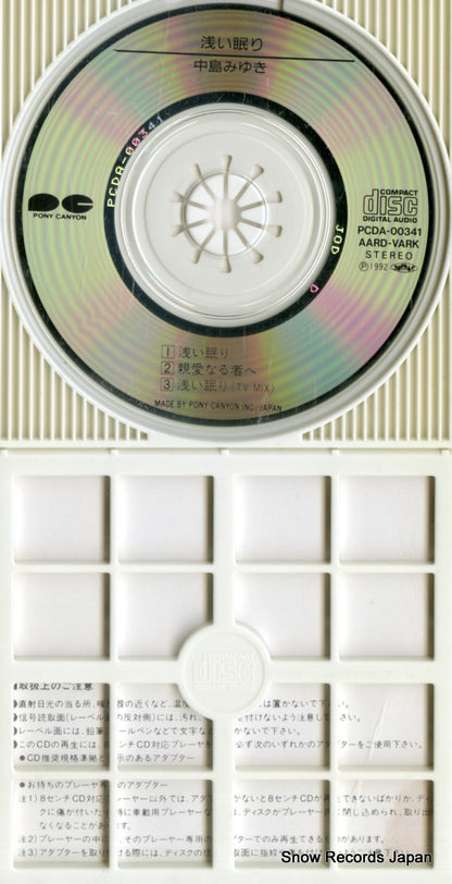 PCDA-00341 disc