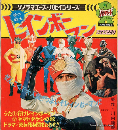 APM-4024 front cover