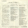 LL-2448-KS back cover
