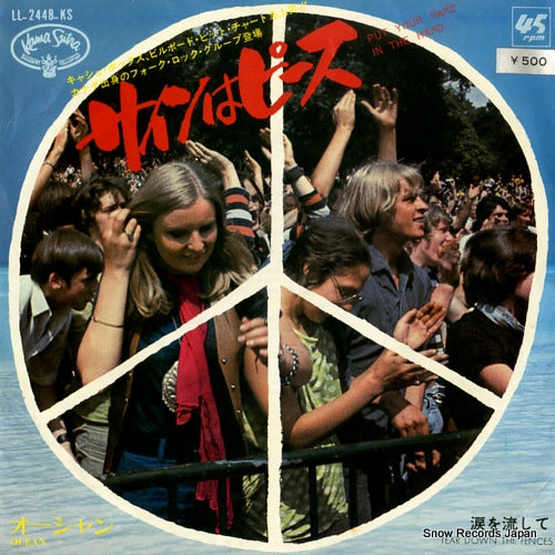 LL-2448-KS front cover