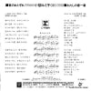 L-1122R back cover