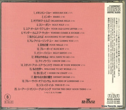 B23D-41049 back cover