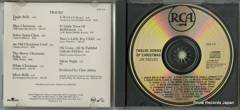 8326-2-R disc
