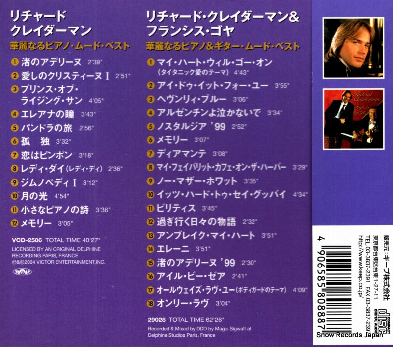 2MK-019 back cover