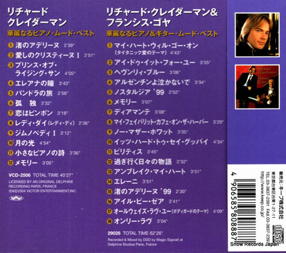 2MK-019 back cover