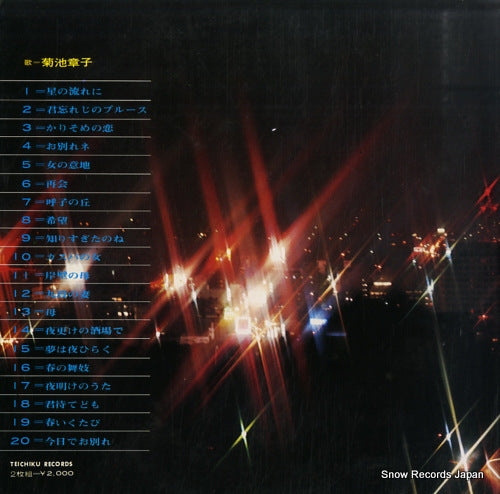 BL-2051 back cover