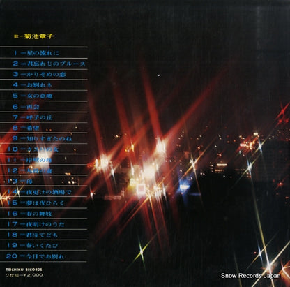 BL-2051 back cover