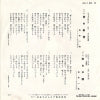 AA-100 back cover