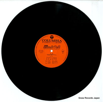 CS-7129 disc