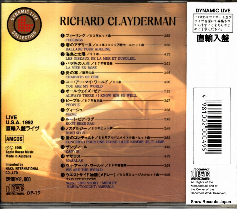 DP-19 back cover