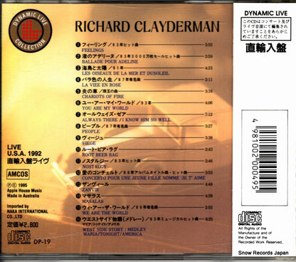 DP-19 back cover