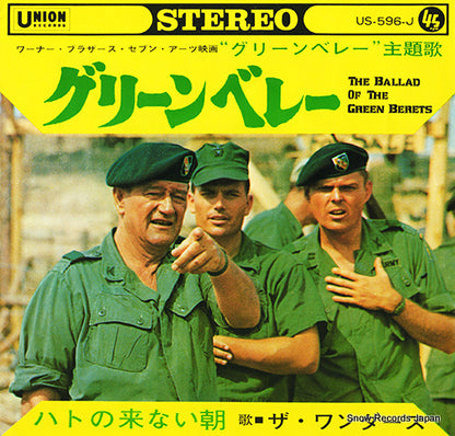 US-596-J front cover