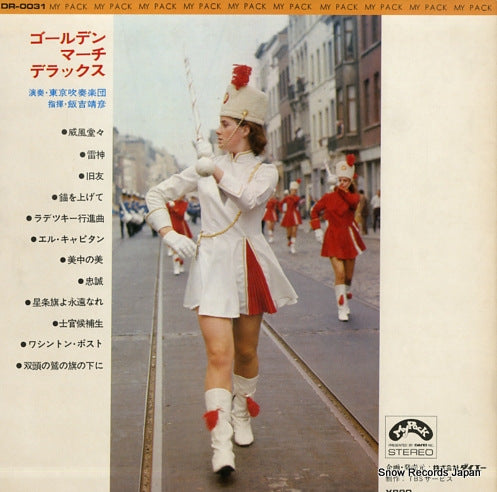 DR-0031 back cover
