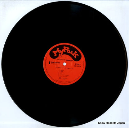 DR-0031 disc