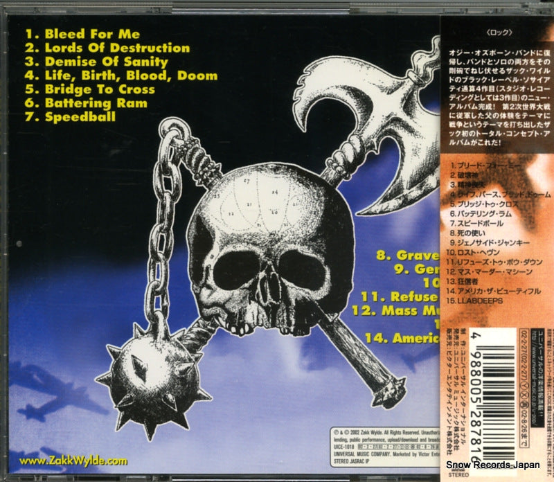 UICE-1018 back cover