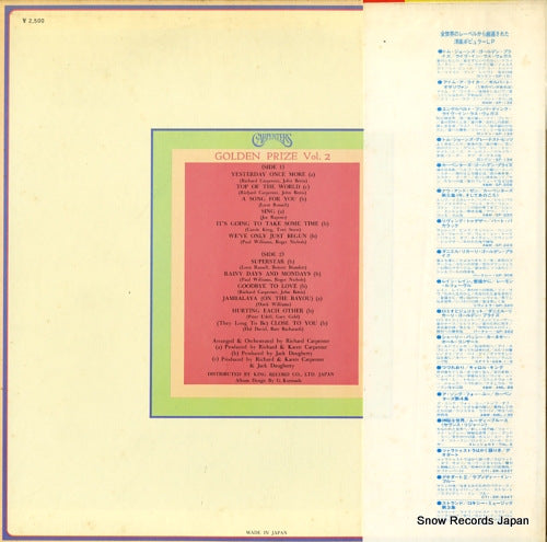 GP225 back cover