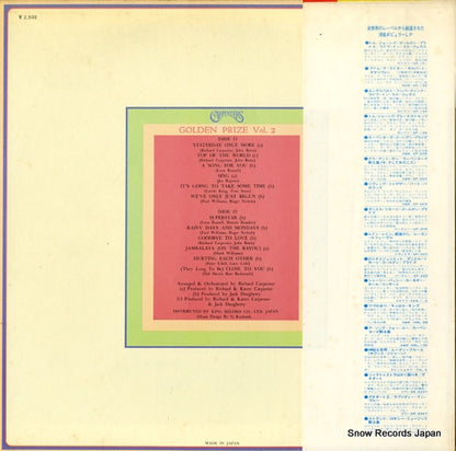 GP225 back cover