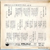 SVC-117 back cover