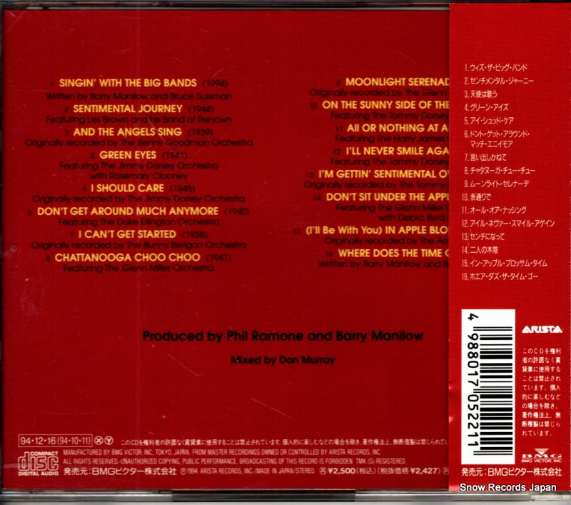 BVCA-661 back cover