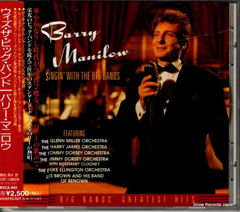 BVCA-661 front cover