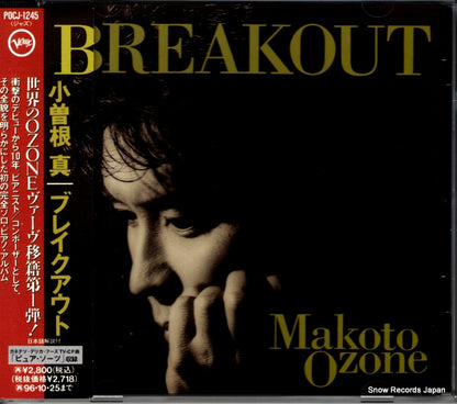 POCJ-1245 front cover