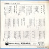 SVC-127 back cover