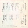 SA-515 back cover