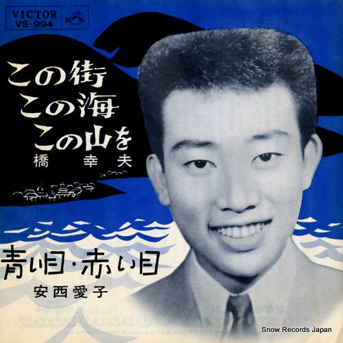 VS-994 front cover