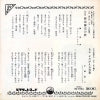 VS-1024 back cover
