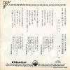 VS-529 back cover