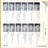 VS-806 back cover