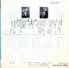 SAS-290 back cover