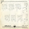 VS-997 back cover