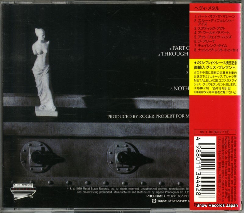 PHCR16157 back cover