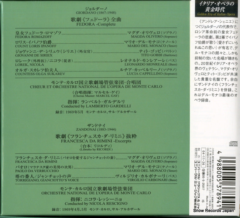UCCD-3338 back cover
