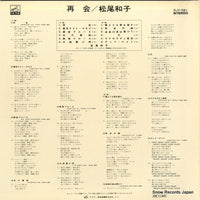 SJV-581 back cover