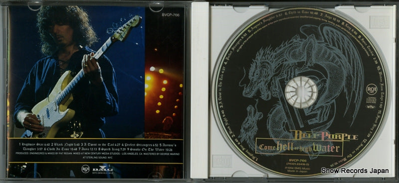 BVCP-766 disc