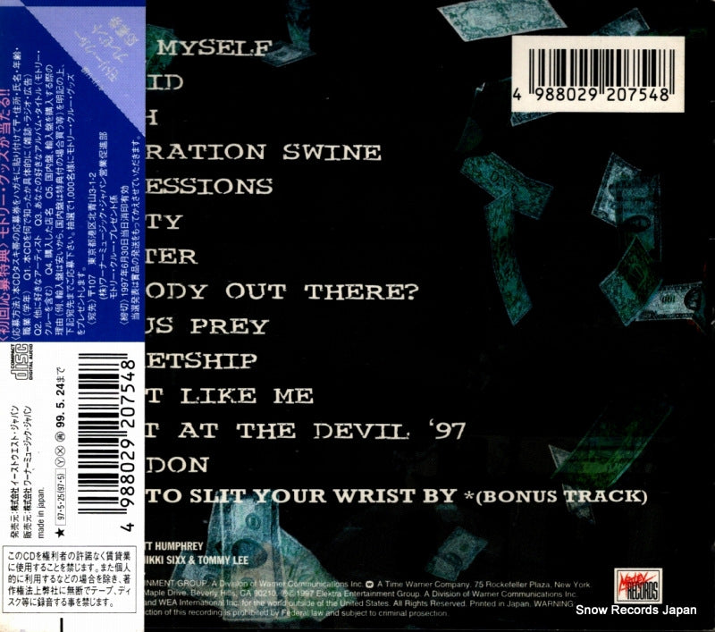 AMCY-2075 back cover