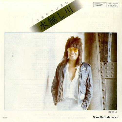 ETP-20194 front cover