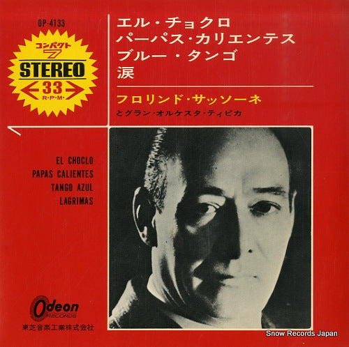 OP-4133 front cover