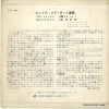 AGE-1005 back cover