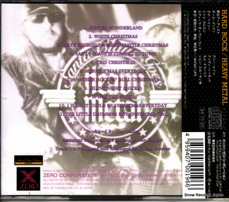 XRCN-1196 back cover
