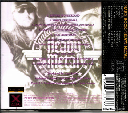 XRCN-1196 back cover