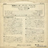 PP-116 back cover