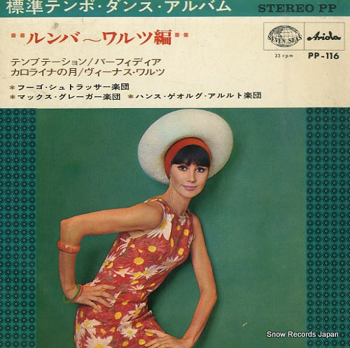 PP-116 front cover