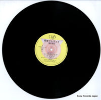30125-28 disc